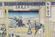 Yoshida on the Tokaido Road (Tokaido Yoshida) Reproduction