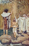 Baptism of Jesus Reproduction