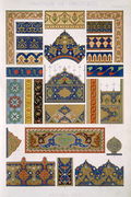 Persian No 3 Reproduction