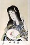 1973-22c Shin Bijin (True Beauties) depicting a woman with a fan, from a series of 36, modelled on an earlier Reproduction