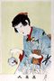 1973-22c Shin Bijin (True Beauties) depicting a woman holding a goldfish bowl, from a series of 36, modelled on an earlier series Reproduction