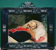 Emperor Alexander II (1818-81) on His Deathbed, 1881 Reproduction