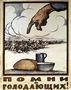 Remember the Hungry, poster, 1921 Reproduction