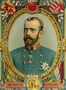 Archduke Rudolf Reproduction